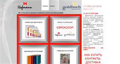 Desktop Screenshot of eurocolor.ru