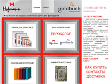 Tablet Screenshot of eurocolor.ru